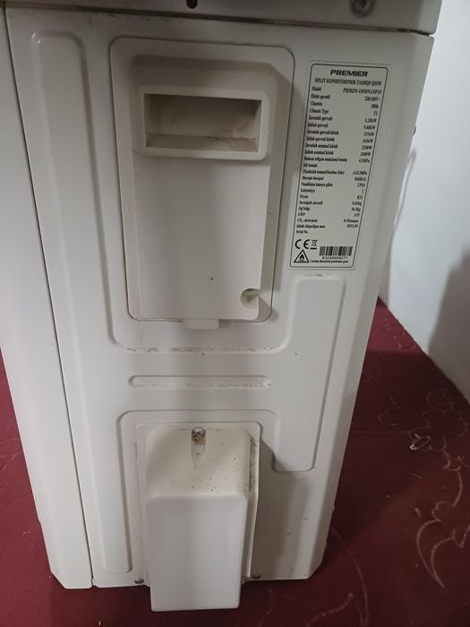 Кондитсонер премиер