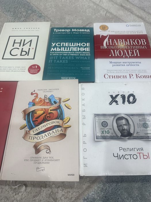 Книги в отличном состоянии