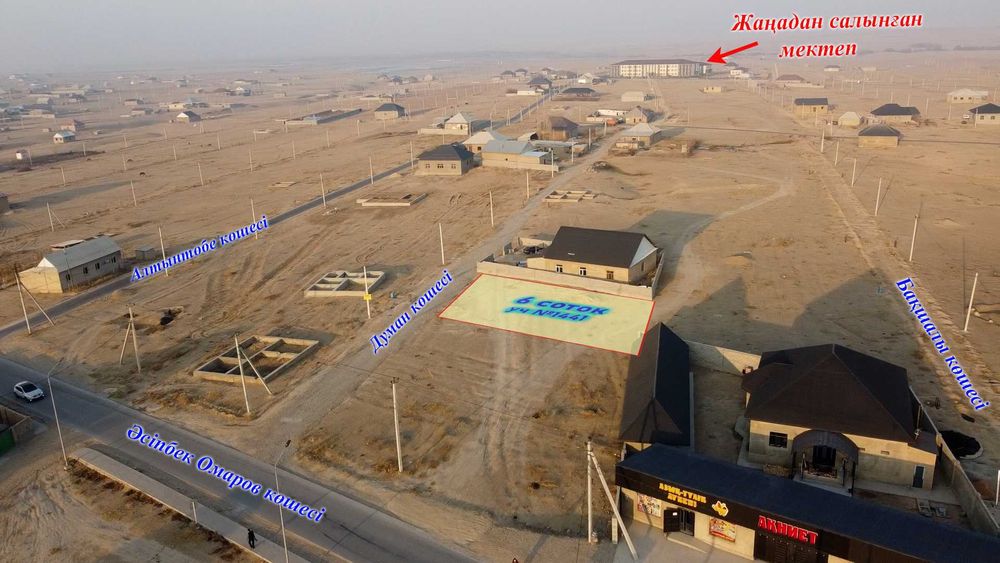 Участок сатылады Шубарсу е/м, массив Асылбақ, Думан көшесі,