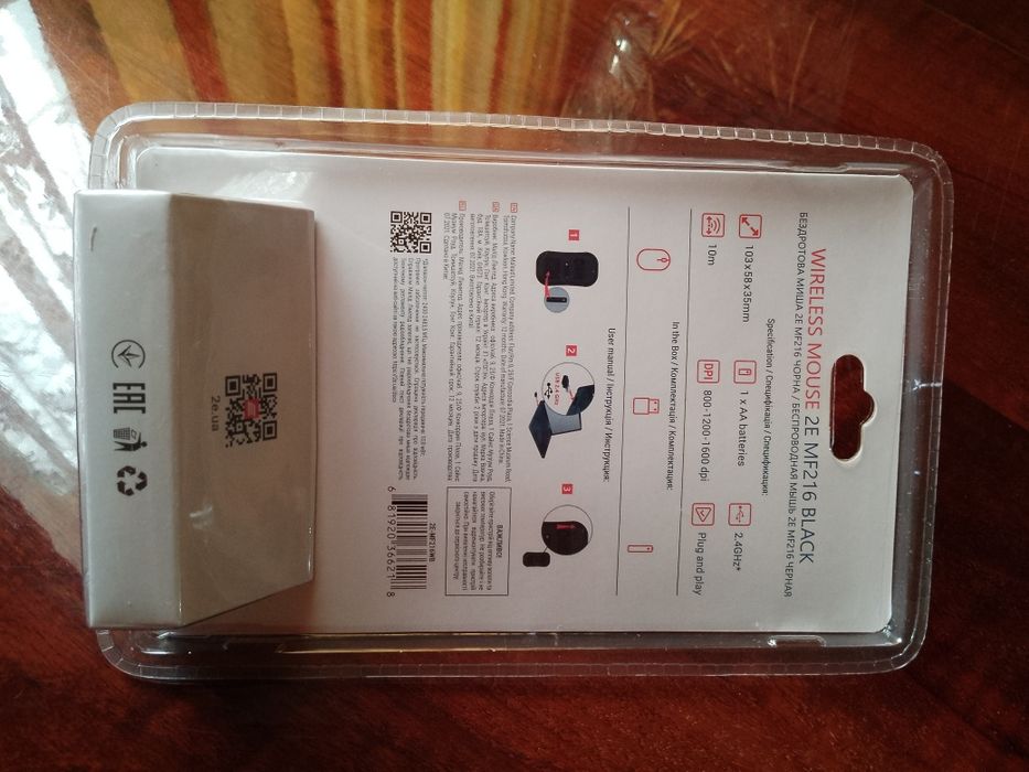 Продаю новую беспроводную мышку