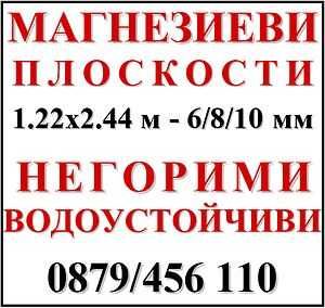 Индукционна  Машина за запечатване на пластмасови кофички и чаши.