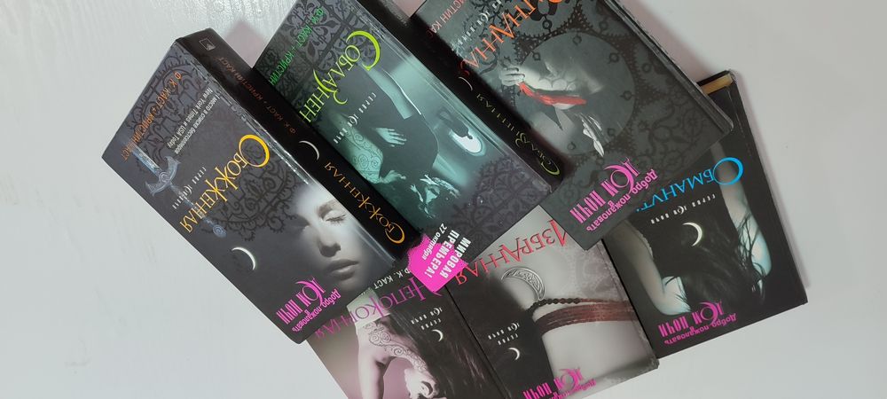 Книги о Вампирах. Серия