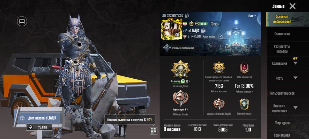 Пубг продам не дорого