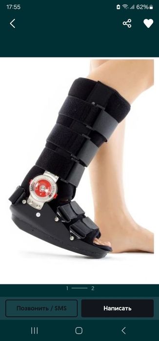 Продаётся ортез для голеностопного сустава