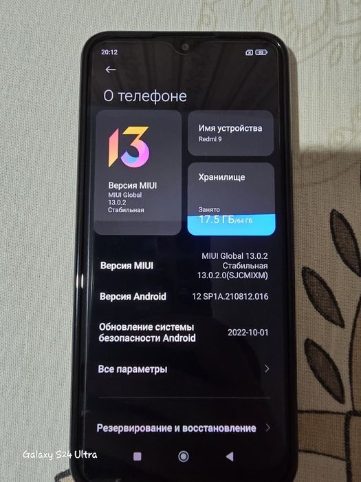 Продам телефон Xiaomi.