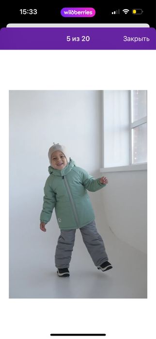 Продам зимнюю куртку