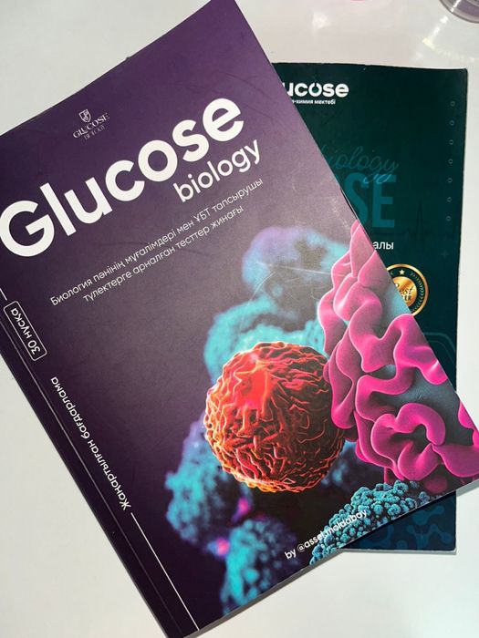 УБТ-га дайындык китаптары