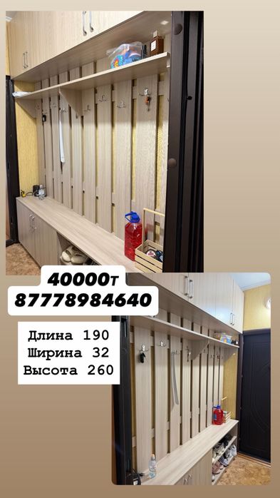 Прихожая в идеальном состоянии