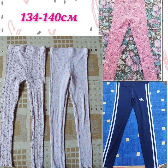 Лотове детски дрехи 9-10г/134-140см