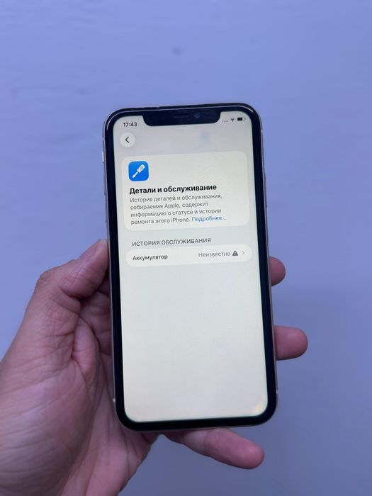 Айфон 11 128гб Оригинал