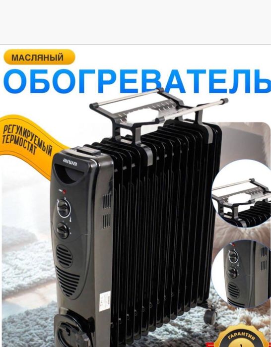 aiwa 15 секция белый черный