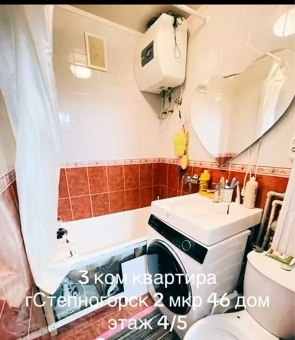 Продам квартиру 3-х комнатную