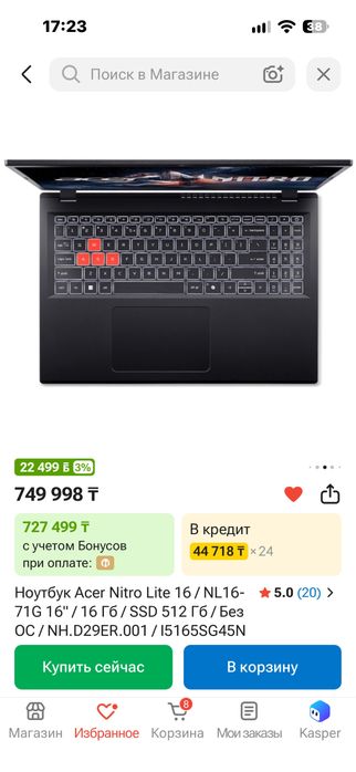 acer nitro lite 16