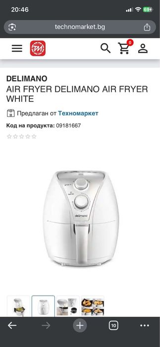 Delimano air fryer
