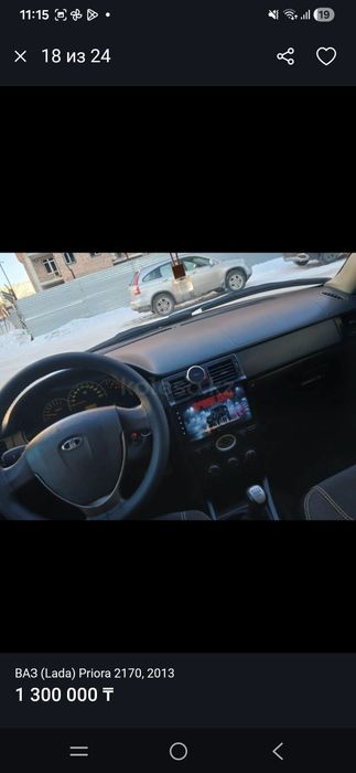 Продажа авто в хорошем состоянии