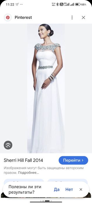 Платье вечернее  для свадьбы или выпускного