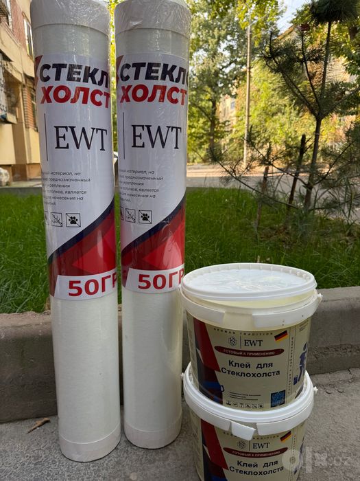 Стеклохолст 50 метров  клей