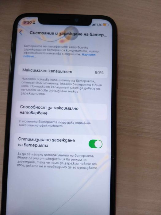 IPhone XS 256GB 80%живот на батерия