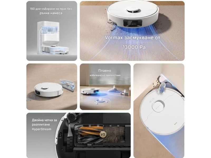 Робот Прахосмукачка Dreame D20 Pro Plus - 13000 Pa, Бял