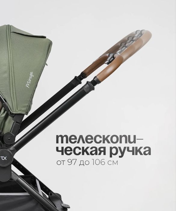 Продам  коляску TOMIX Mirage 2 в 1