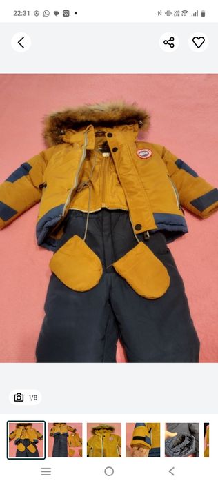 Комбинезон детский