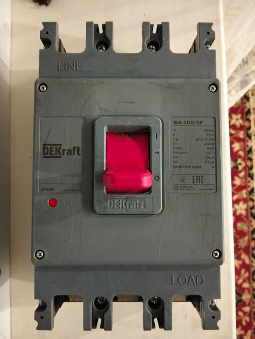 Продам автоматы 400, С16,С25,С50