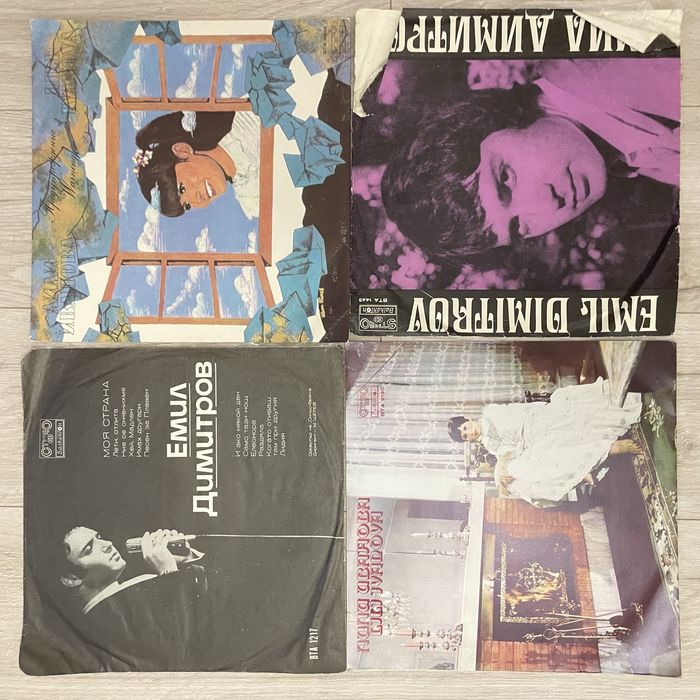 плочи разпродажба