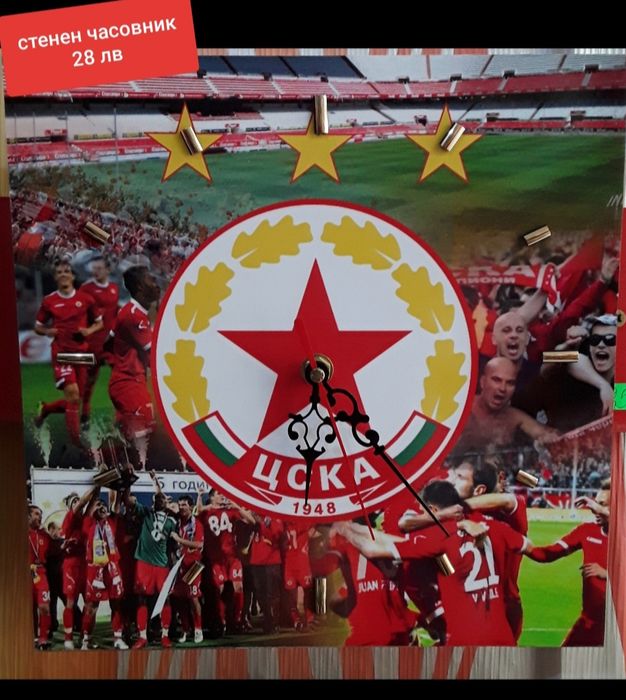 ЦСКА мъжки екипи анцузи