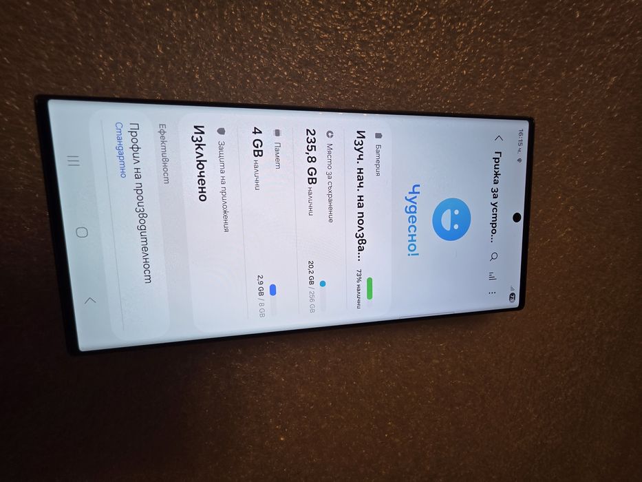 S23 Ultra 256gb Green