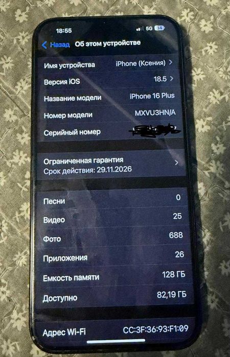 Apple iPhone 16 Plus 128 ГБ черный