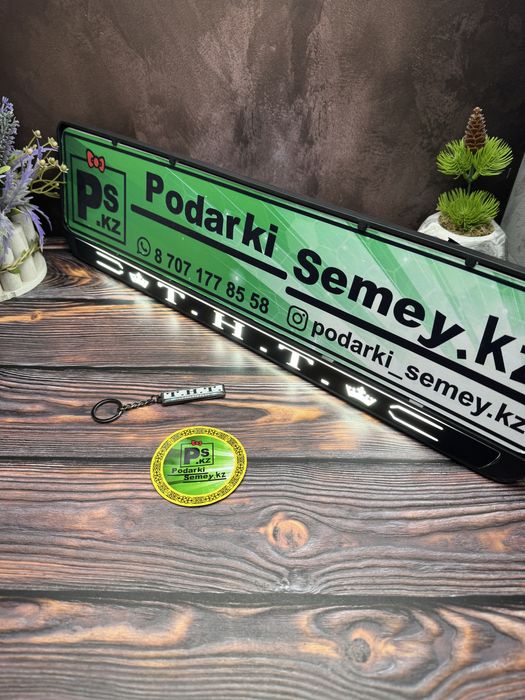 Именные мужские подарки.