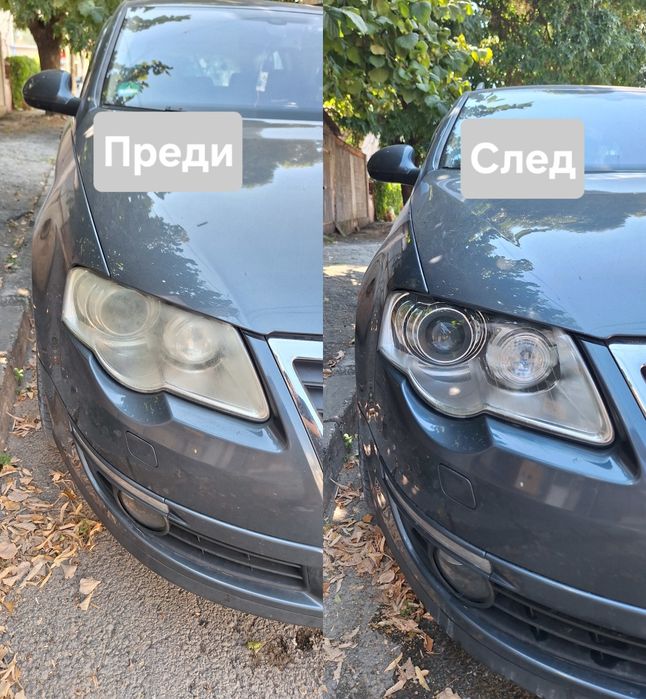 ПРОМО ЦЕНА!!! Полиране на Автомобилни фарове и стопове