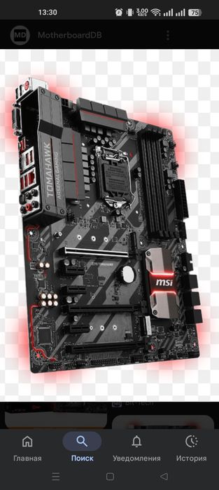 Продаю Системный блок