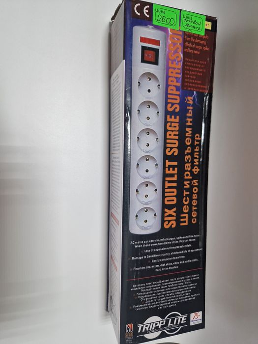 Продам удлинители