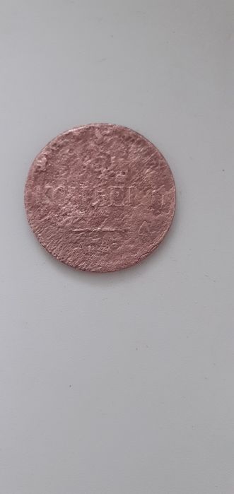 Продам монеты царские