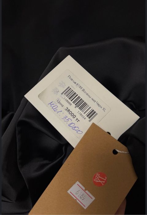 Женское платье с воланами