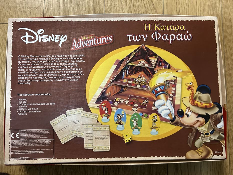 Занимателна настолна игра