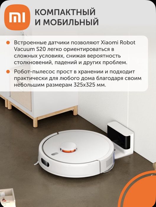 Xiaomi S20 Робот пылесос.Robot pilesos Xiaomi s20