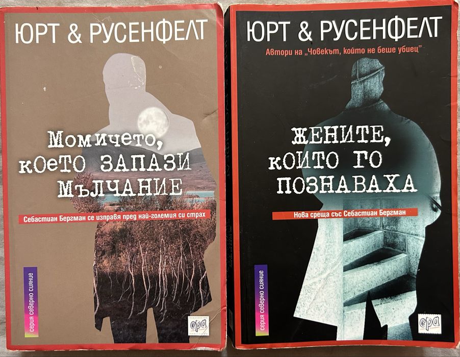 Книги различни заглавия и жанрове