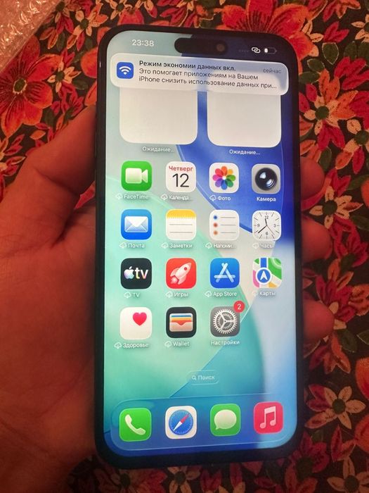 Айфон 15 про макс