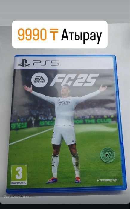 FC25 fifa25 ps5 диск игра