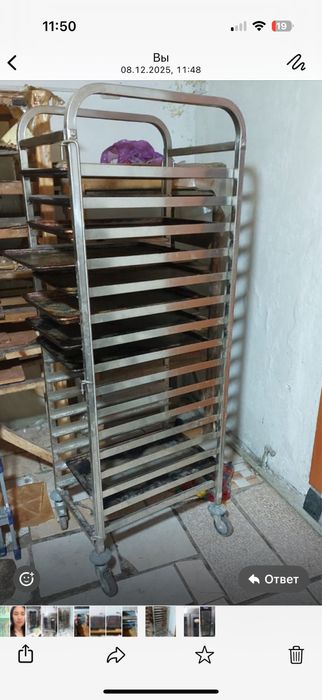 Оборудование для пекарня