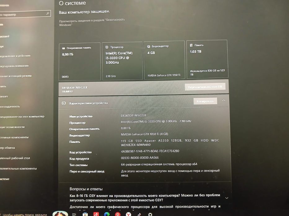 Продам компютер для игры и для учебу