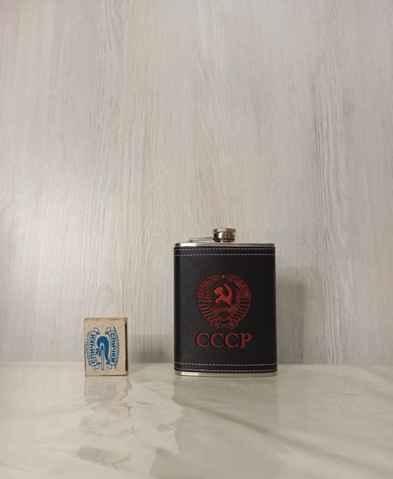Фляжка для алкоголя СССР
