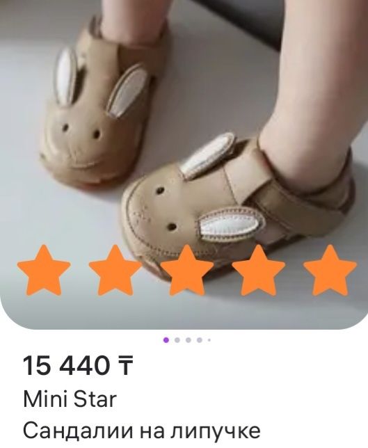 Продам сандалии, натуральная кожа