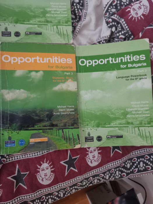 Учебници по английски opportunities