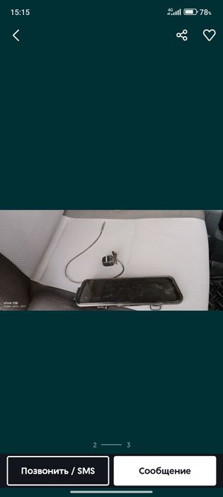 Assalamu alekom sotiladi