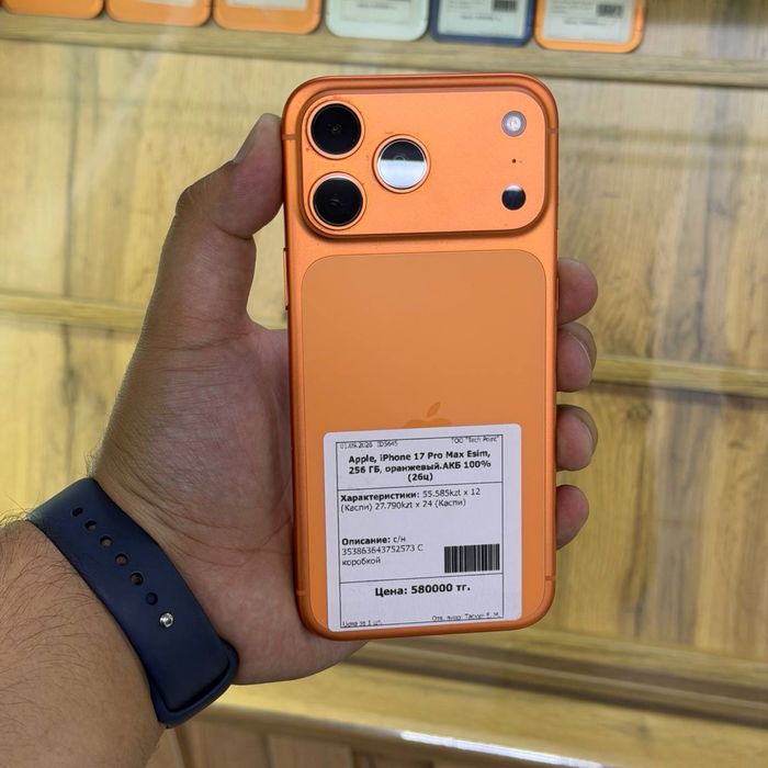 Iphone 17 Pro Max eSIM / 256gb / 100% / ID5645