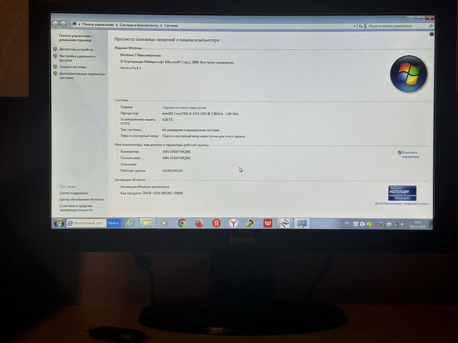 Core i5-2310 cpu 2.90 GHz 2.90 GHz