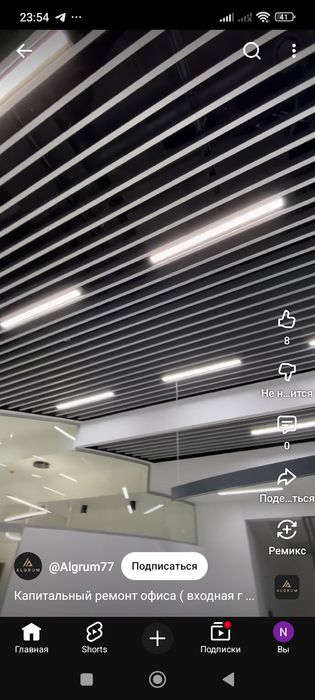 Малйрка, ремонт квартир косметические